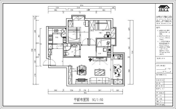 富佳苑改三房