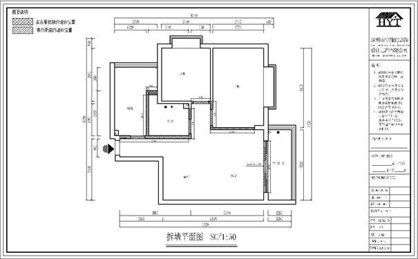 翻身富佳苑装修