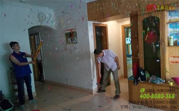 富佳苑施工