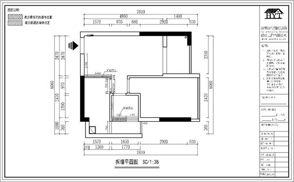 汇一城装修图