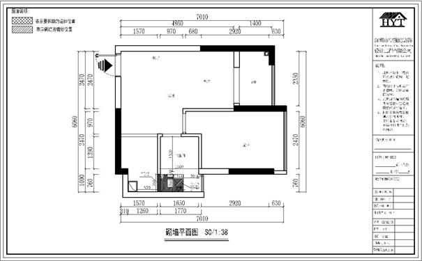 汇一城施工图