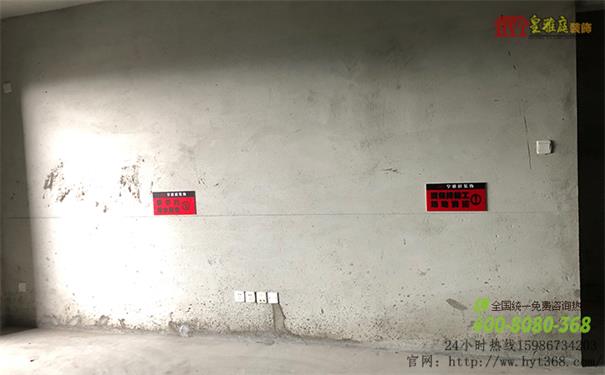 皇雅庭红树湾施工案例