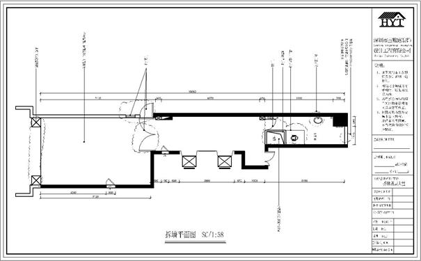 皇雅庭施工图