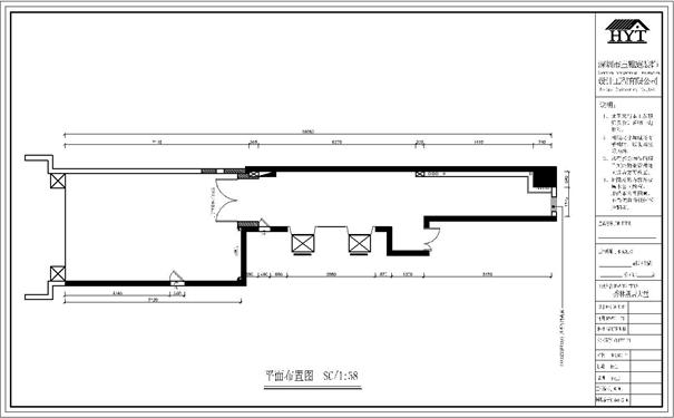 秀林新居大堂方案