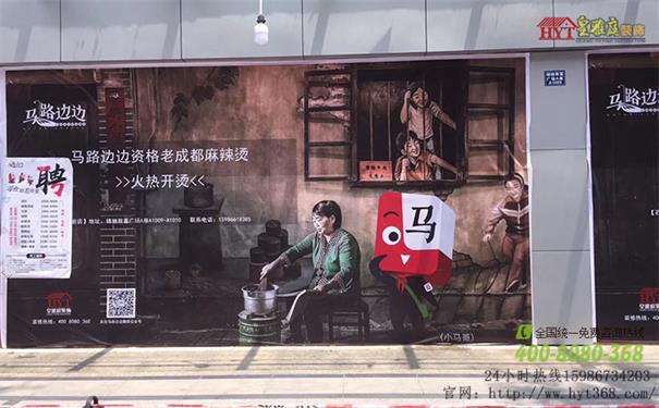 马路边火锅店设计