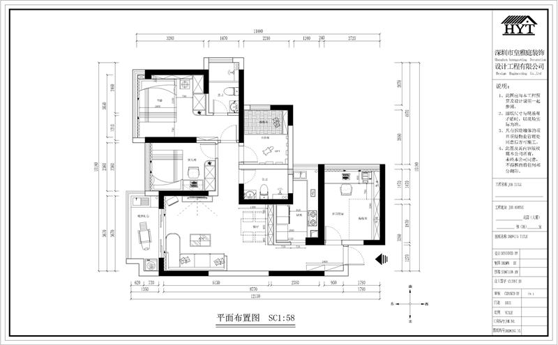 壹城中心-平面布置图