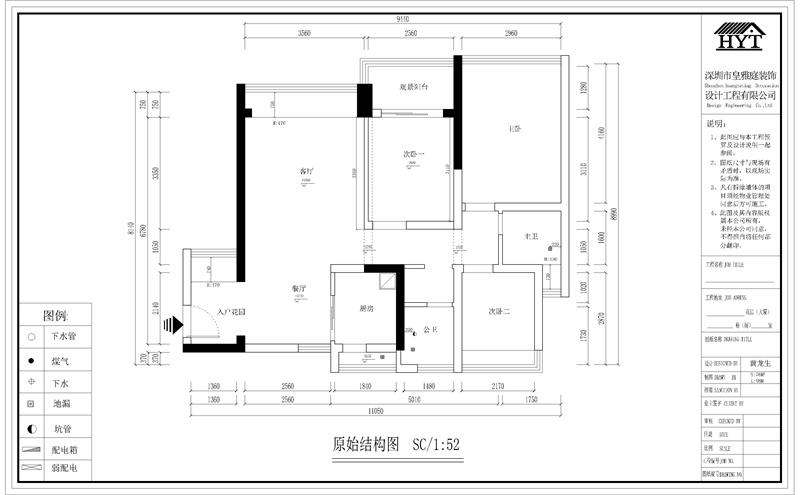 客餐厅效果图