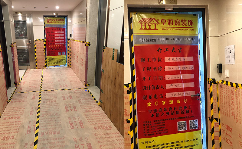 壹城中心装修设计