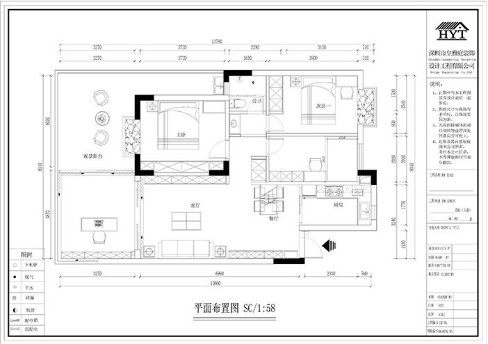 平面布置图