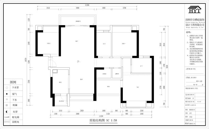 公明乐府花园装修设计