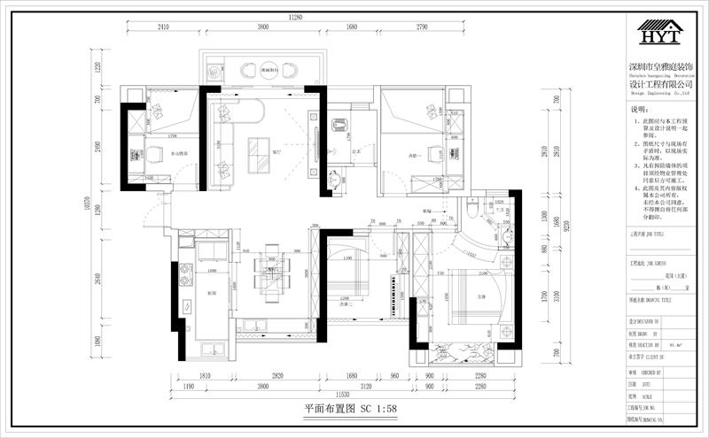 公明乐府花园装修设计