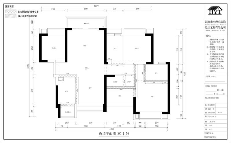 公明乐府花园装修设计