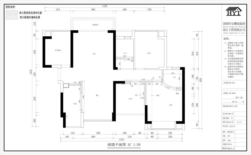 公明乐府花园装修设计