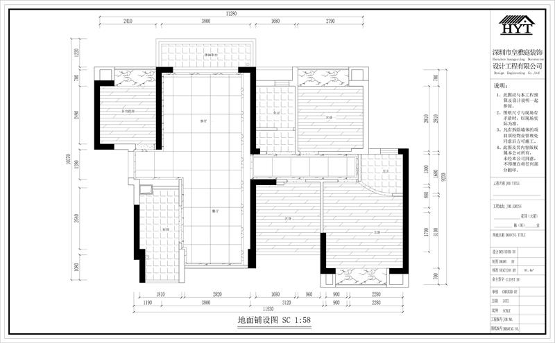 公明乐府花园装修设计