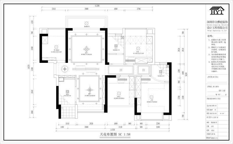 公明乐府花园装修设计