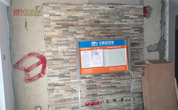装饰效果图案例