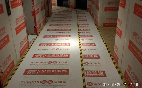 装饰效果图案例