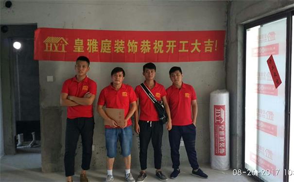 装饰效果图案例