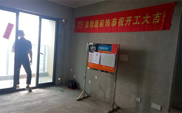 装饰效果图案例