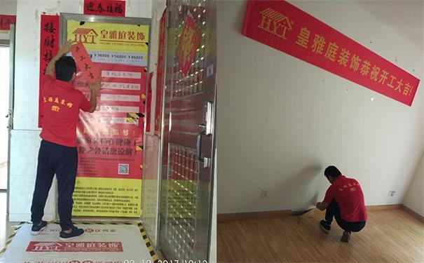 装饰效果图案例