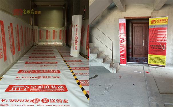 装饰效果图案例