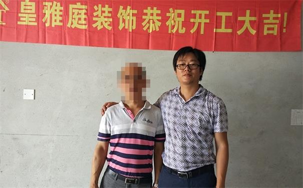 装饰效果图案例