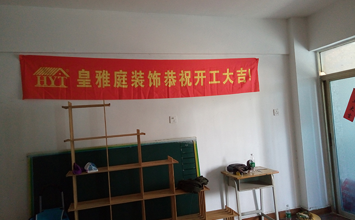 装饰效果图案例