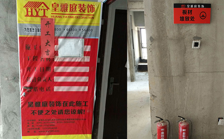 装饰效果图案例