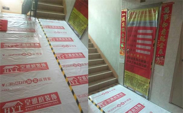 装饰效果图案例