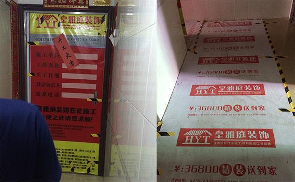 装饰效果图案例