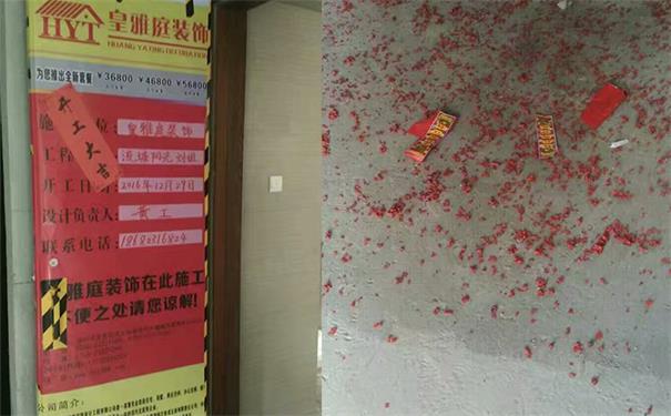 装饰效果图案例