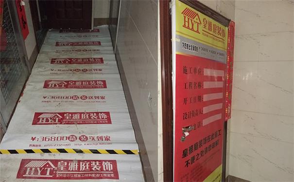 装饰效果图案例