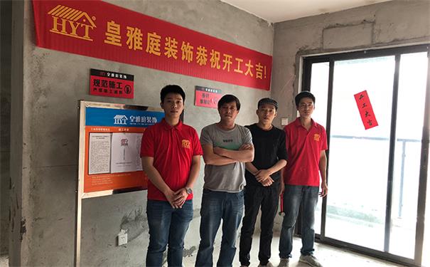 装饰效果图案例