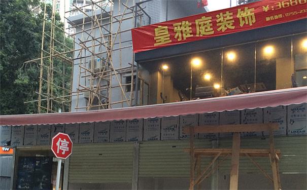 装饰效果图案例