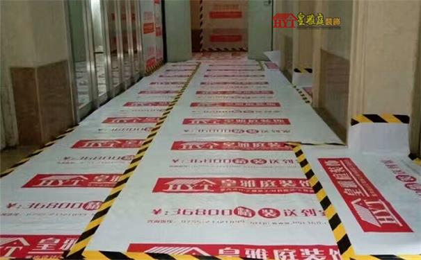 装饰效果图案例