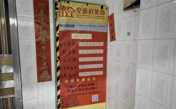 装饰效果图案例