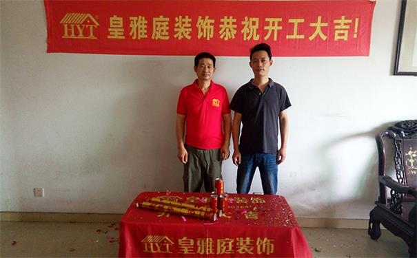 装饰效果图案例