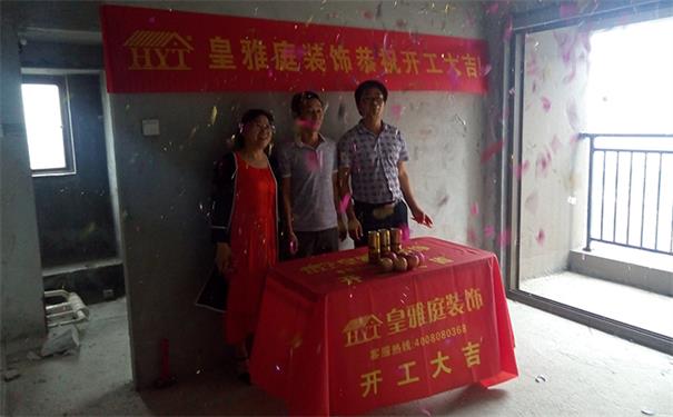装饰效果图案例
