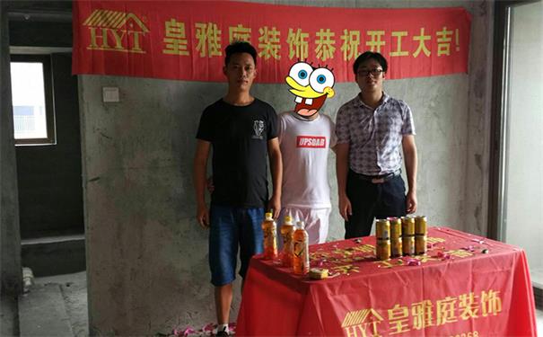 装饰效果图案例