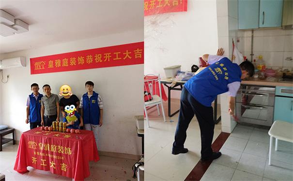 装饰效果图案例