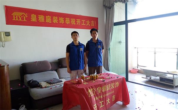 装饰效果图案例