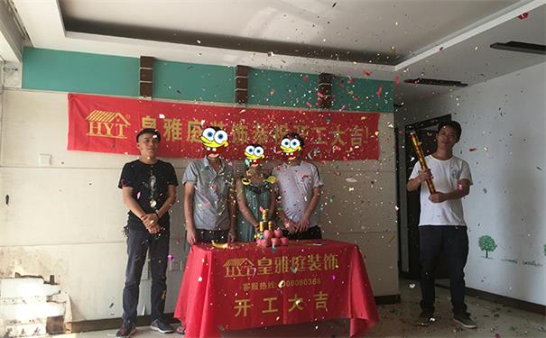 装饰效果图案例