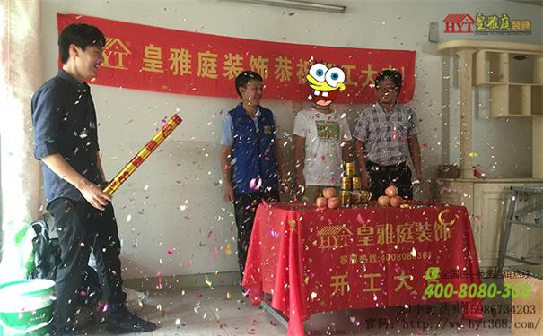 装饰效果图案例