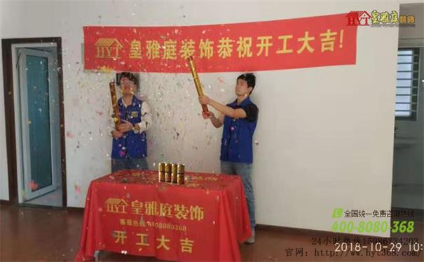 装饰效果图案例