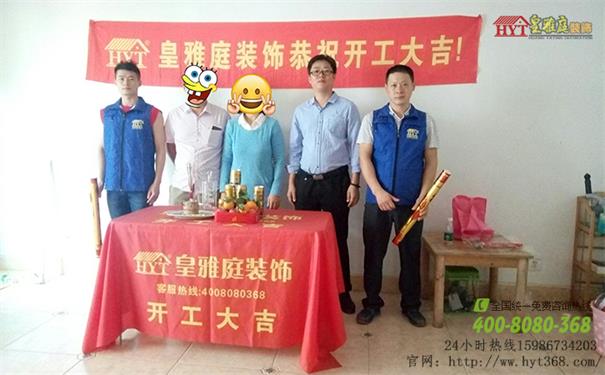 装饰效果图案例
