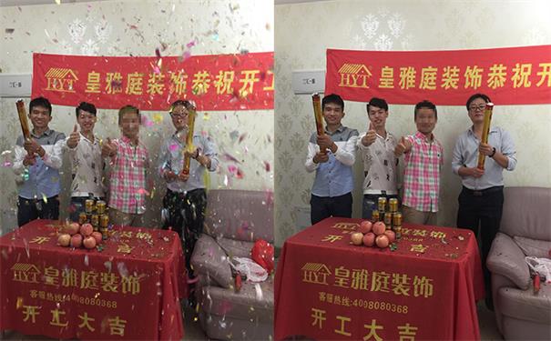 装饰效果图案例