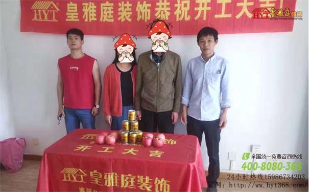 装饰效果图案例