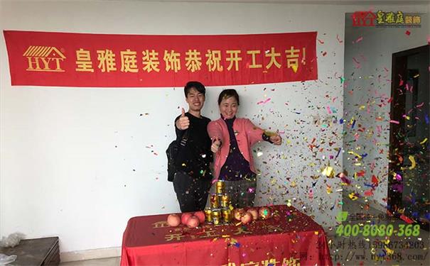 装饰效果图案例