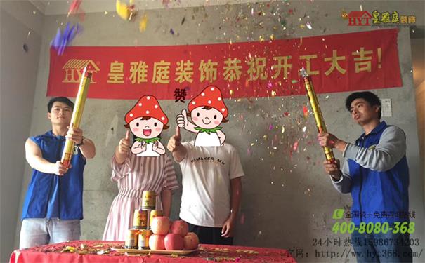 装饰效果图案例