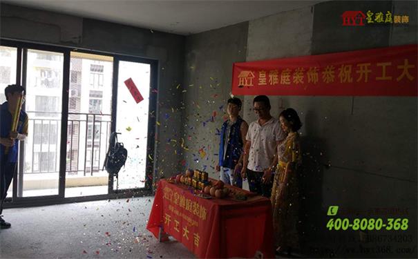 装饰效果图案例